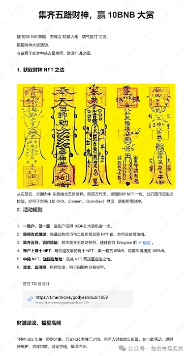 Blox：在Web3浪潮中搭建全球对话的桥梁
