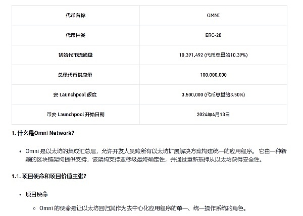 5万美元已成比特币历史底价？资深分析师深度解析