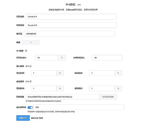 Web3创业者必看：那些你绝不能轻视的法律防火墙