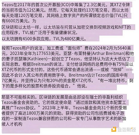 小心！你的USDT可能正在被这种伪装大师偷走