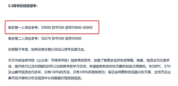 华尔街大佬大胆预言：比特币现在简直是白菜价！