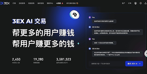 当稳定币巨头开始单飞：专属链热潮下的行业震荡