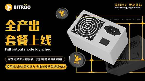 香港即将上演Web3金融界的思想盛宴：Pando Web3 Future Night深度解读
