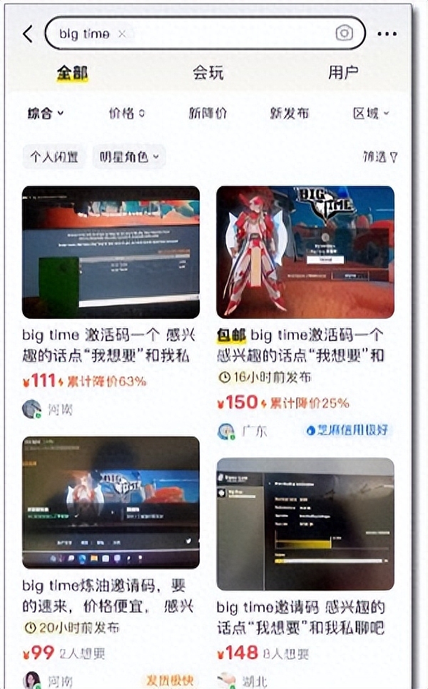 以太坊强势突破在即：1900关口成关键战场