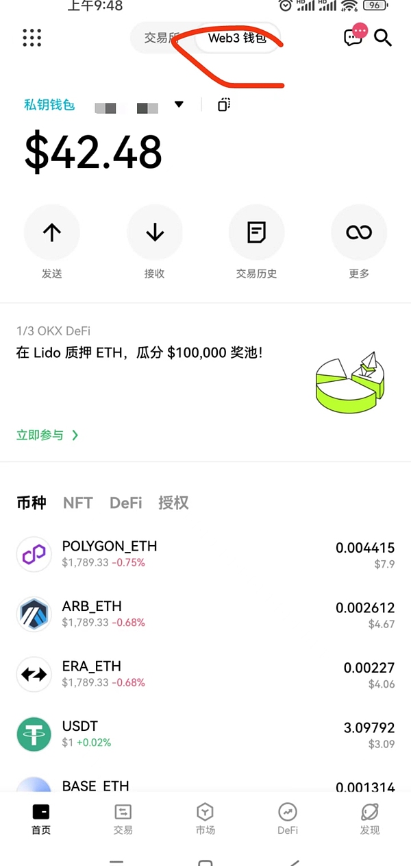 江苏数字人民币试点成绩单：前三季度消费额夺冠背后的故事