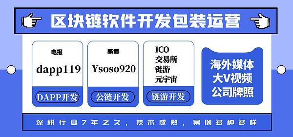 巨头联手布局稳定币赛道：Tempo项目背后的商业博弈