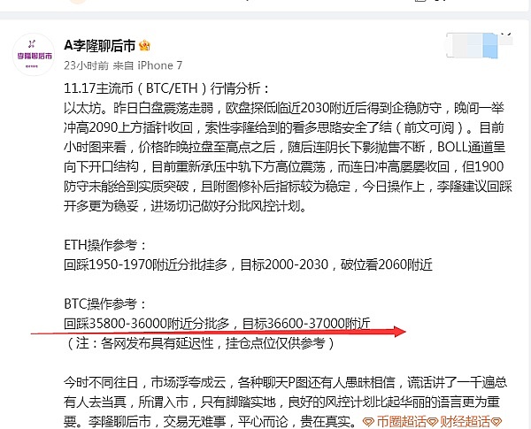 如何识别那些暴涨币的死亡信号？老韭菜的实战经验分享