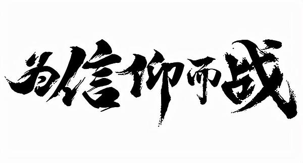 数字金融新纪元：当稳定币遇上代币化资产