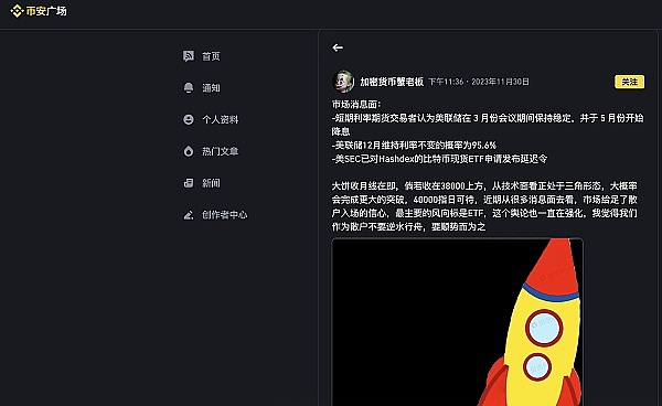股票代币化：传统金融与Web3的完美邂逅