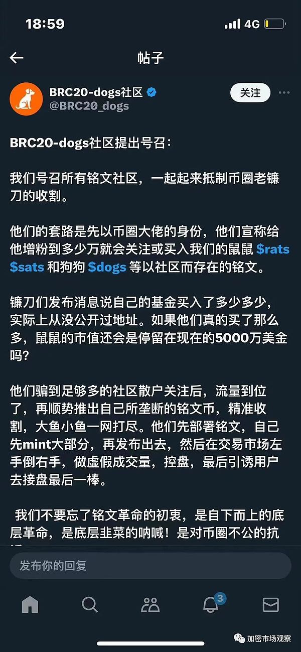 莱特币减半背后的市场博弈：矿工在流泪，投机者在狂欢？