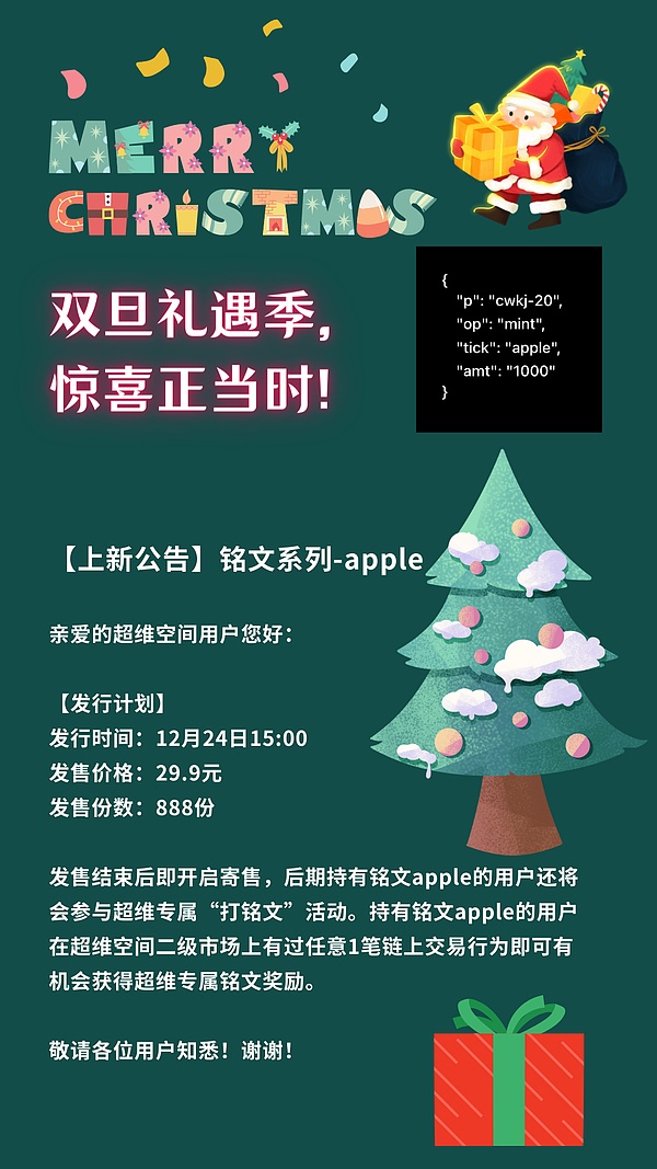 印度加密货币革命：草根经济的新篇章