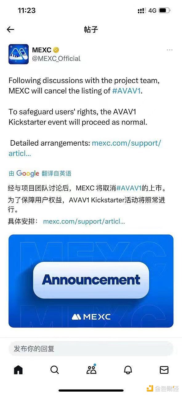 8月18日加密货币市场观察：如何在这波下跌行情中把握机会？