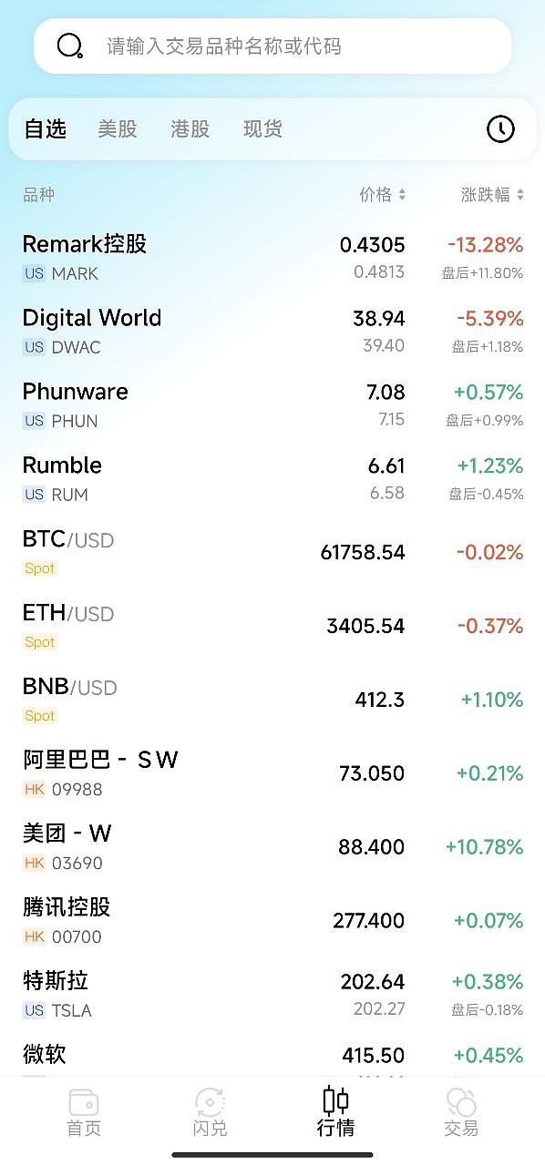 比特币挖矿惊现双寡头格局：51%攻击威胁再引热议