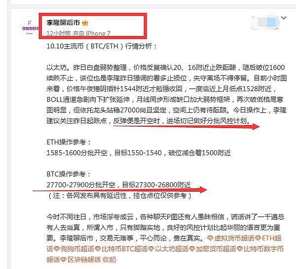当传统黄金遇见区块链：凤凰矿业MDG如何重新定义数字财富