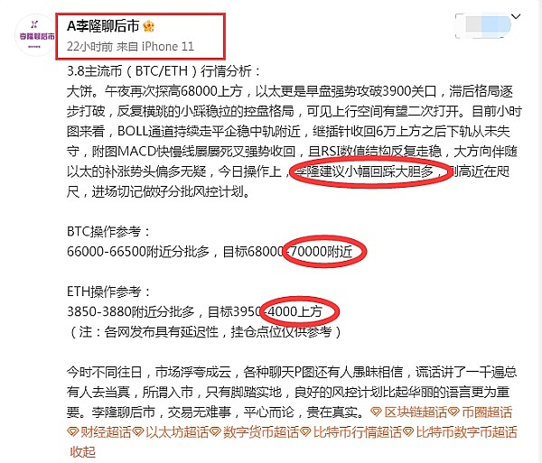 XRP触底反弹？3美元关口成为多空分水岭