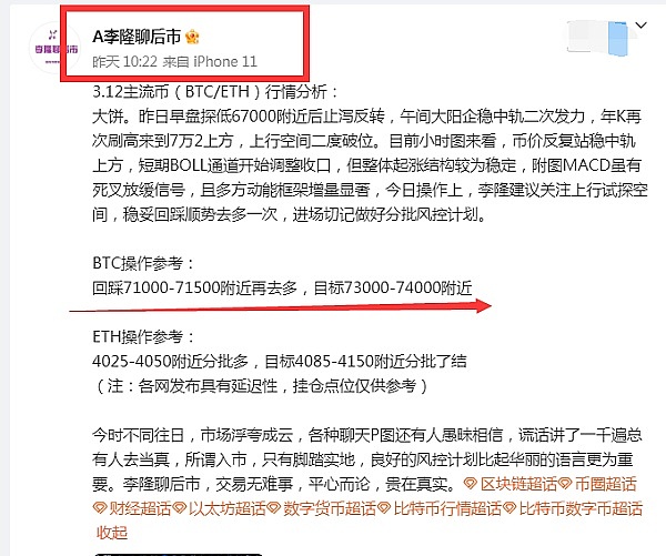 加密货币市场的冰与火之歌：SOL、ETH领涨背后的故事