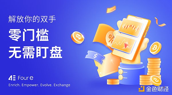 SOL何以能独占鳌头？单链极致优化才是制胜法宝