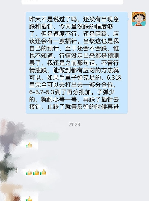 市场情绪崩溃：CPI数据引爆加密货币市场暴跌，我们该如何应对？
