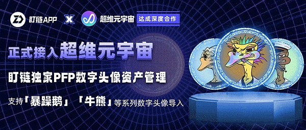 汽车制造业的数字革命：从宝马到Rimac的元宇宙实践