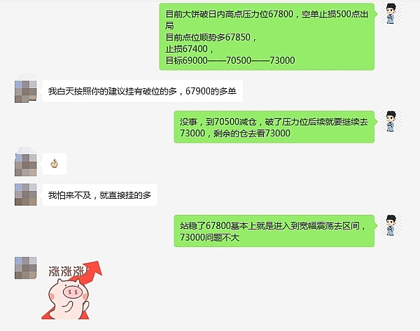 国家大基金三期：突破卡脖子困境的关键一步