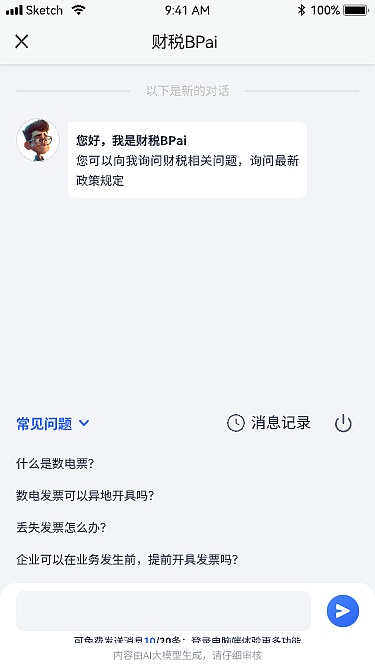 比特币11月19日行情观察：震荡中寻找突破机会
