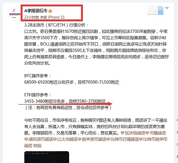 11月21日行情观察：市场为何总是在高位徘徊？