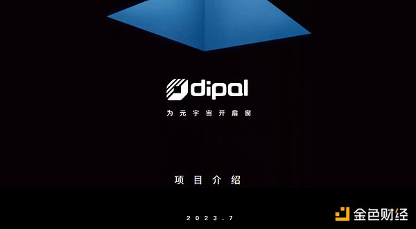 解密去中心化稳定币：一场金融创新的马拉松