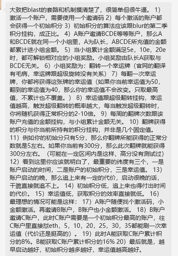 NEAR季度表现亮眼，这波增长能持续多久？