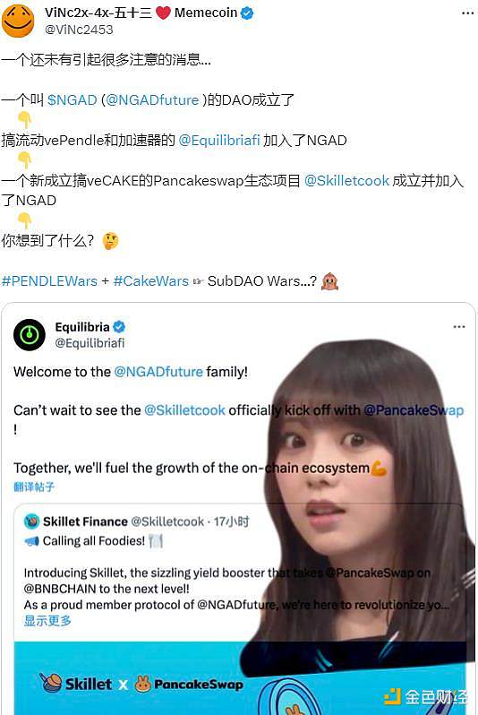 义乌外贸圈的稳定币热，是真风口还是假消息？