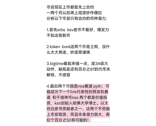 通胀降温点燃市场狂欢 但通缩幽灵已然浮现？