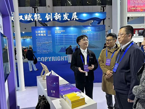 币圈大咖齐聚杰克逊霍尔，美联储鹰派竟为加密技术站台？