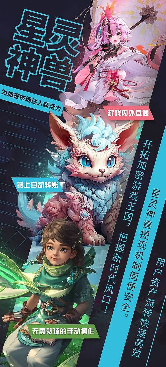 全球金融新动向：数字身份革命与日元稳定币破冰