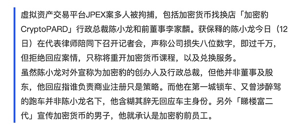 11月18日行情观察：以太坊颓势明显 警惕再度下跌风险