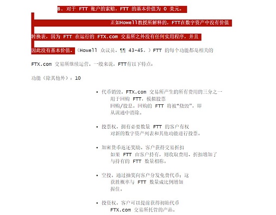 当Cosmos之父另起炉灶：一场可能改变生态格局的硬分叉风暴
