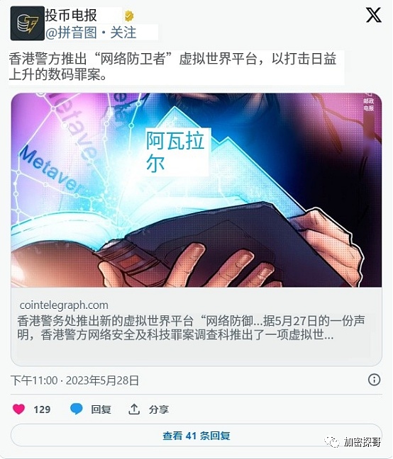 特朗普再出金融大招：你的养老金或将能买比特币了