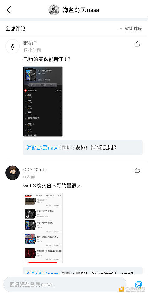 比特币暴跌10.8万：一场精心设计的收割游戏？