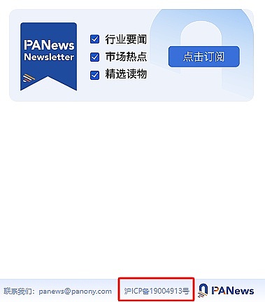 跟上这趟财富快车的币友又赚翻了！