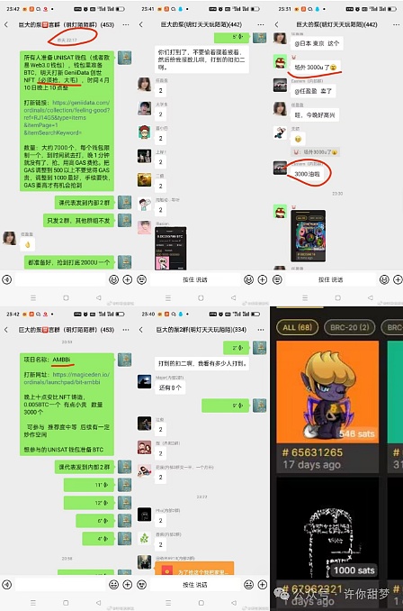 稳定币江湖风云录：谁主沉浮？