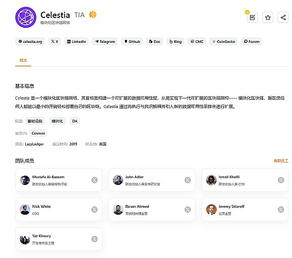 贝莱德这步棋下得妙！以太坊ETF申请引爆币圈狂欢
