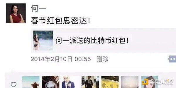 区块链公平竞赛：小散户如何在加密世界分一杯羹？