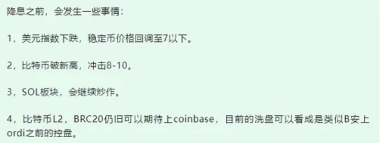 加密市场新纪元：2025年VC格局为何与众不同？