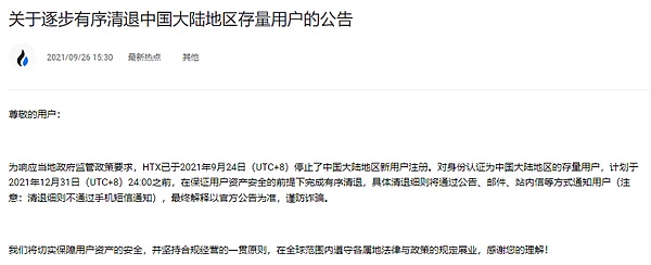 市场风云录：黄金狂欢、加密暗战与欧洲IPO新机遇