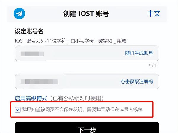 币圈老司机手把手教你：8.11比特币以太坊实战操作指南