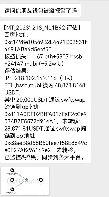 应用链：区块链可扩展性破局的关键拼图