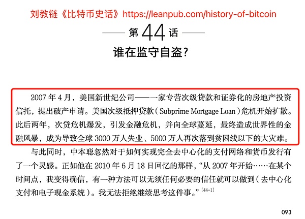比特币走势分析：市场情绪高涨，15万美元目标渐行渐近