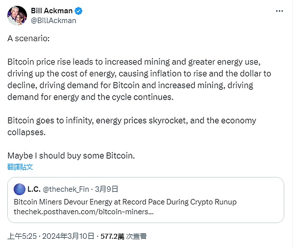市场速递：加密货币午盘行情精要