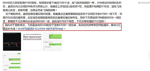 当战火遇上区块链：地缘政治如何搅动加密货币市场？