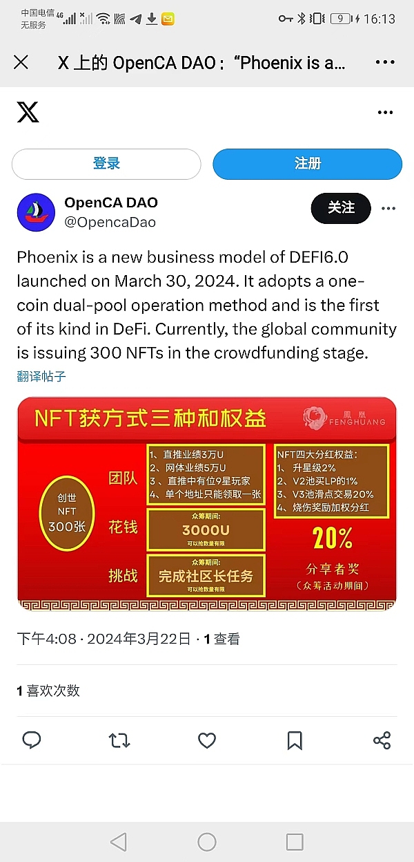 8月26日加密市场深度分析：反弹or继续下探？
