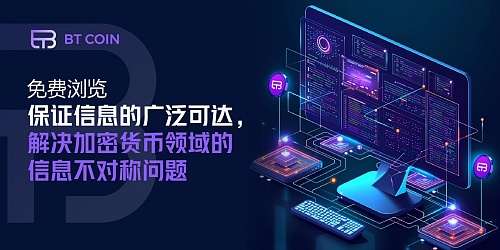 山寨币陷阱防不胜防？老司机教你见招拆招