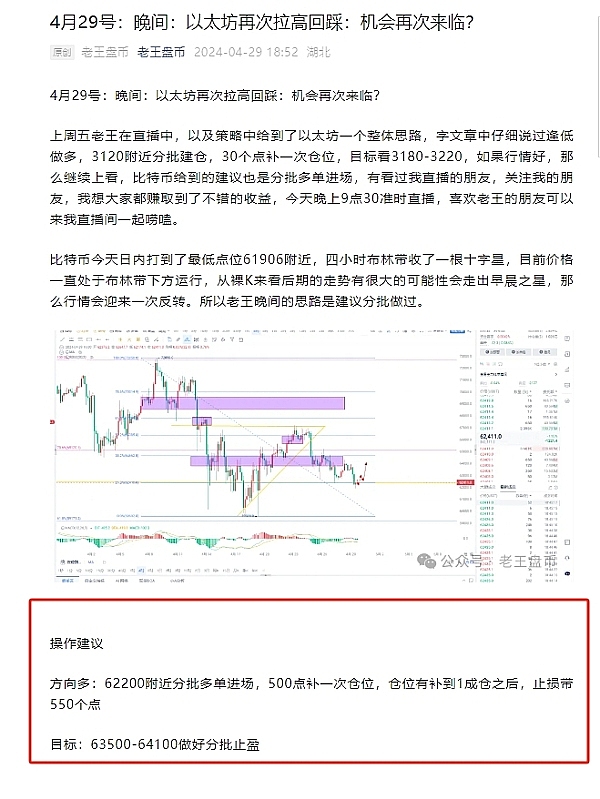 以太坊价值革命：质押、ETF与企业储备的三重奏